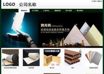 經濟型成品案例No:8398