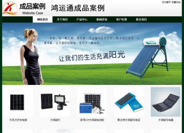 經濟型成品案例No:8398