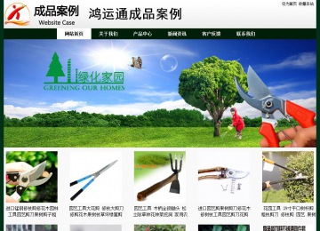 經濟型成品案例No:8398