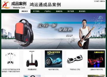 經濟型成品案例No:8398