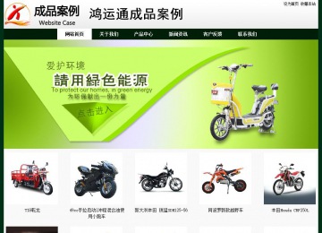 經濟型成品案例No:8398