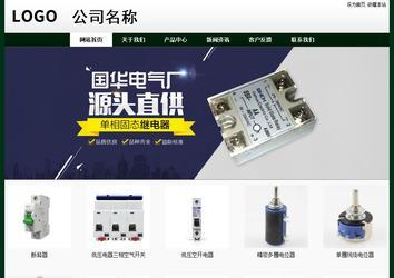 經濟型成品案例No:8398