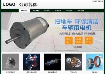 經濟型成品案例No:8398