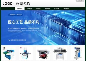 經濟型成品案例No:8398