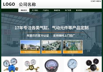 經濟型成品案例No:8398