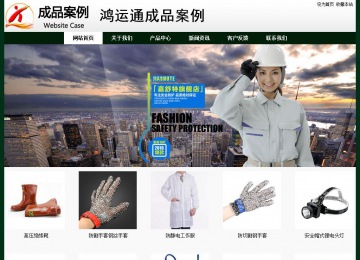 經濟型成品案例No:8398