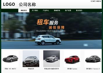 經濟型成品案例No:8398