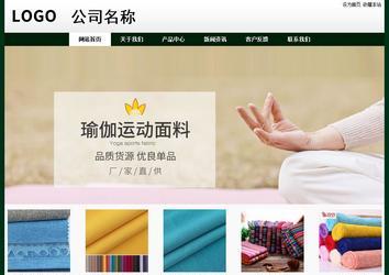 經濟型成品案例No:8398