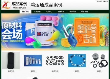 經濟型成品案例No:8398