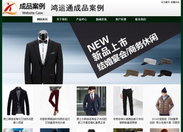 經濟型成品案例No:8398