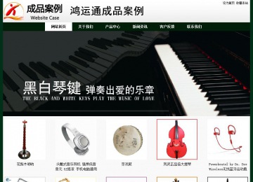 經濟型成品案例No:8398