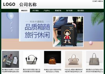 經濟型成品案例No:8398