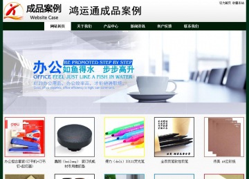 經濟型成品案例No:8398