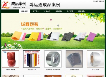 經濟型成品案例No:8398