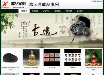 經濟型成品案例No:8398