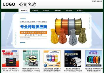 經濟型成品案例No:8398