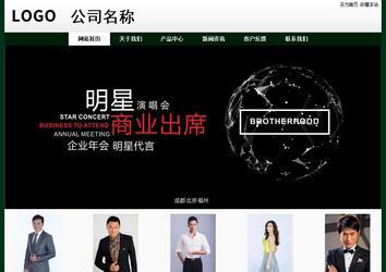 經濟型成品案例No:8398