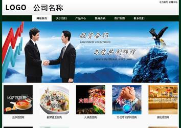 經濟型成品案例No:8398