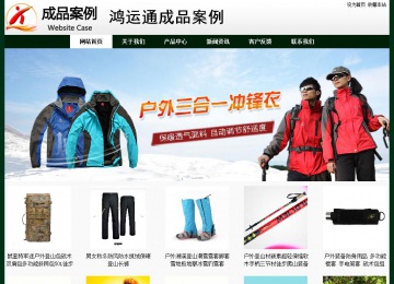 經濟型成品案例No:8398