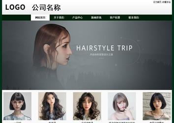 經濟型成品案例No:8398