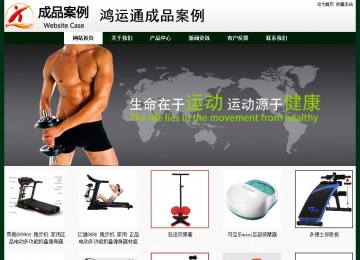 經濟型成品案例No:8398