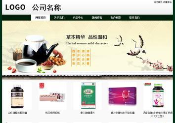 經濟型成品案例No:8398