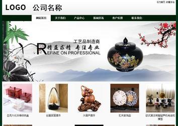 經濟型成品案例No:8398