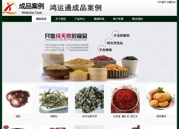 經濟型成品案例No:8398