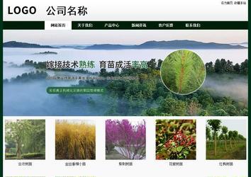 經濟型成品案例No:8398