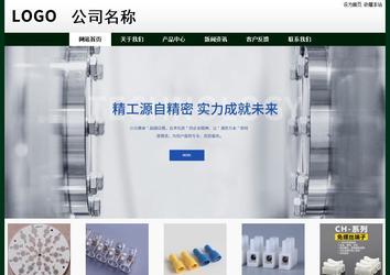 經濟型成品案例No:8398