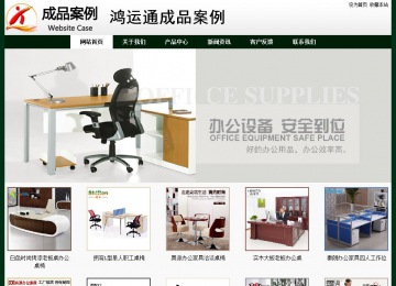 經濟型成品案例No:8398