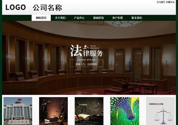 經濟型成品案例No:8398