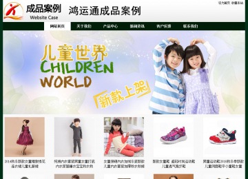 經濟型成品案例No:8398