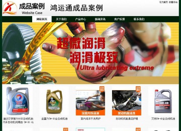 經濟型成品案例No:8398