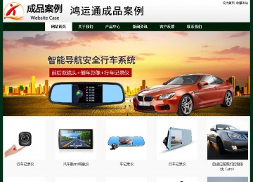 經濟型成品案例No:8398