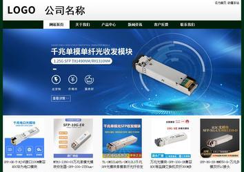 經濟型成品案例No:8398