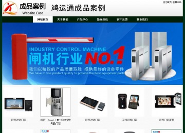 經濟型成品案例No:8398