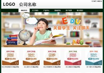 經濟型成品案例No:8398