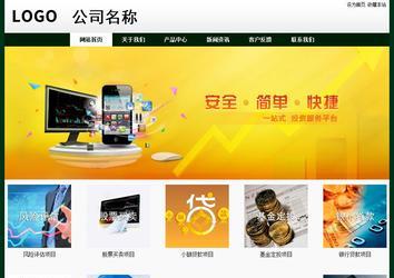 經濟型成品案例No:8398