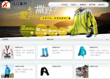 商務型成品案例站No:8409