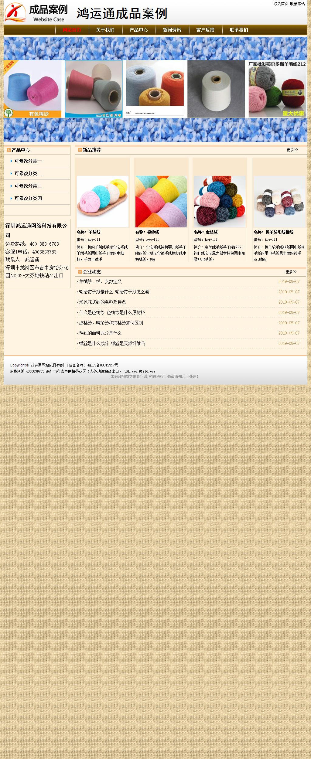 經濟型成品案例No:8422