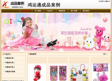 經濟型成品案例No:8422