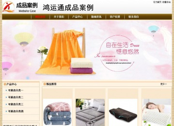 經濟型成品案例No:8422