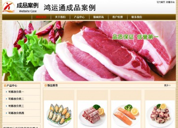 經濟型成品案例No:8422