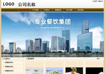 經濟型成品案例No:8422