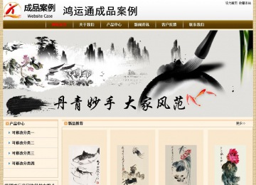 經濟型成品案例No:8422