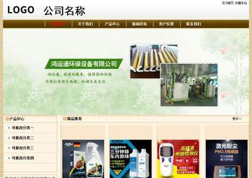 經濟型成品案例No:8422