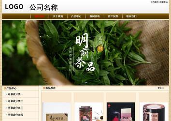 經濟型成品案例No:8422