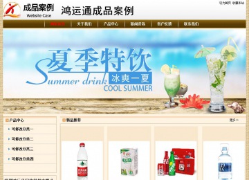 經濟型成品案例No:8422