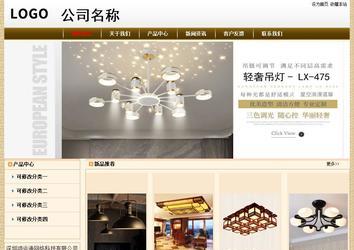 經濟型成品案例No:8422